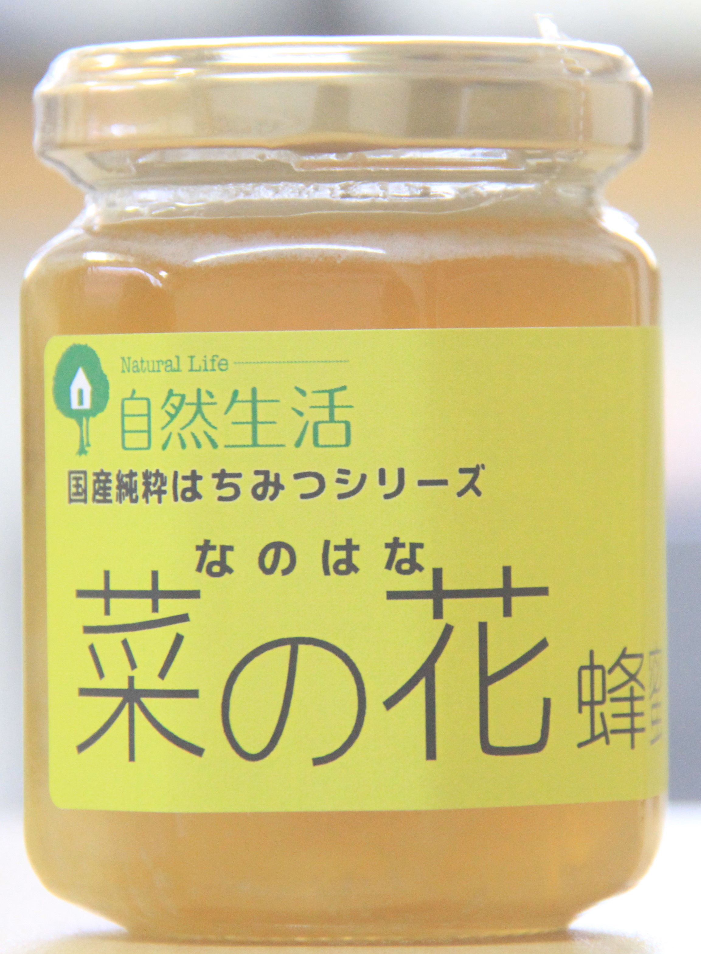 青森県産 菜の花（なたね）はちみつ 170g［A&F自然生活］ | 自然生活